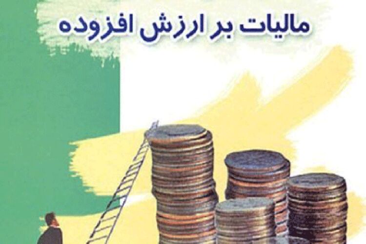 پرداخت عوارض ارزش افزوده به شهرداری‌های کردستان ۲۲ درصد افزایش یافت