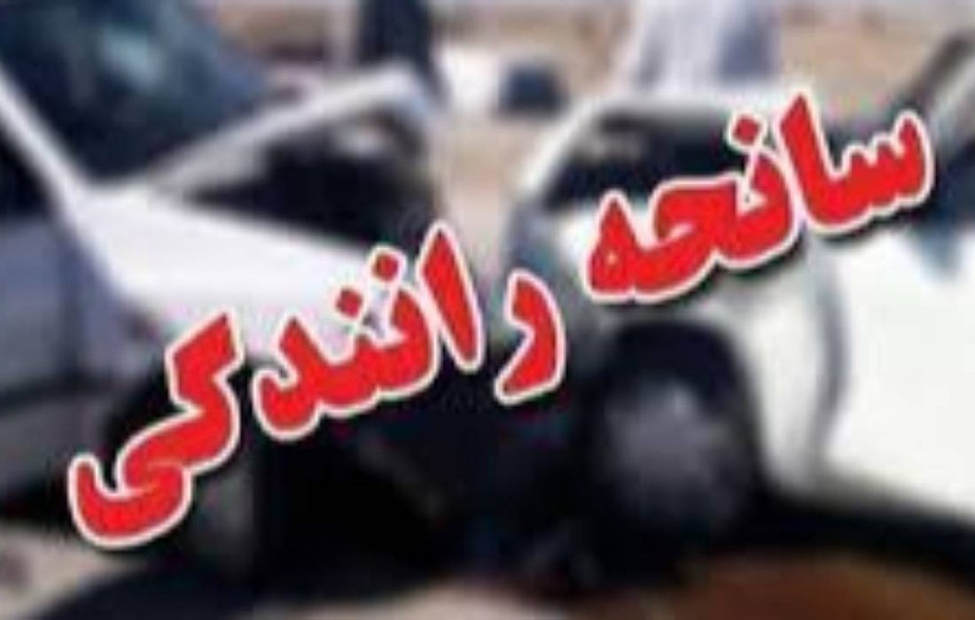یک کشته بر اثر حادثه رانندگی در مسیر سنندج- مریوان