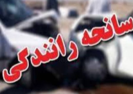 یک کشته بر اثر حادثه رانندگی در مسیر سنندج- مریوان