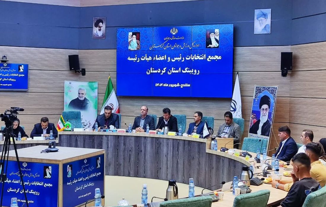 مریوان ظرفیت تبدیل‌شدن به قطب روئینگ ایران را دارد