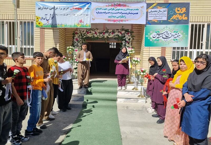 هنرستان استثنایی ۶ کلاسه در مریوان افتتاح شد