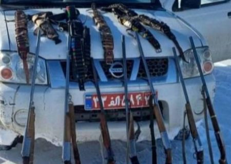 دستگیری شکارچیان غیرمجاز مسلح و کشف ۷ قبضه سلاح شکاری در مریوان