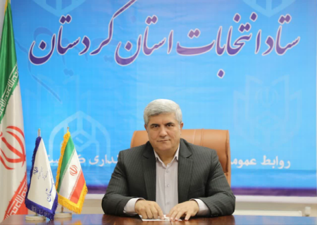 ۹۷۹ داوطلب شورای شهر در کردستان تأیید صلاحیت شدند
