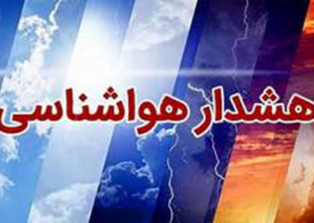 بارش باران و برف و وزش باد شدید در راه کردستان است