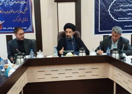 رسیدگی به ۵۸۹ پرونده فساد اقتصادی در کردستان