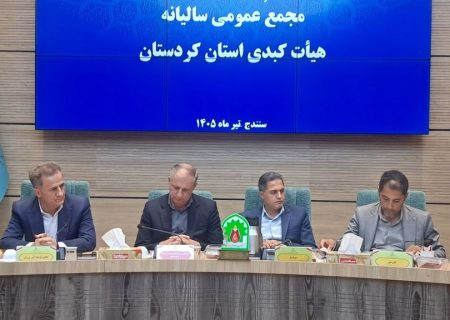 کبدی کردستان در مسیر مدال‌آوری؛ هدف‌گذاری برای بازی‌های آسیایی ناگویا