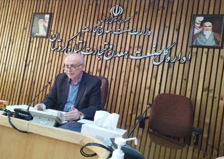 رشد ۱۵۸ درصدی تجارت خارجی کردستان در دو ماهه نخست سال ۱۴۰۵