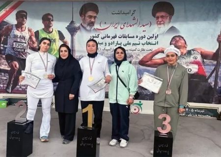 نایب‌قهرمانی بانوی کردستانی در مسابقات انتخابی تیم ملی پارادوومیدانی