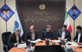 امضای تفاهم‌نامه چهارجانبه برای توسعه هوش مصنوعی و اقتصاد دیجیتال در کردستان