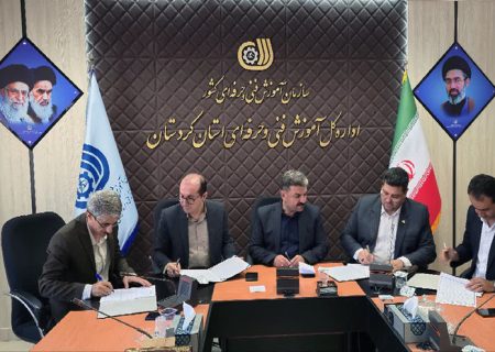 امضای تفاهم‌نامه چهارجانبه برای توسعه هوش مصنوعی و اقتصاد دیجیتال در کردستان