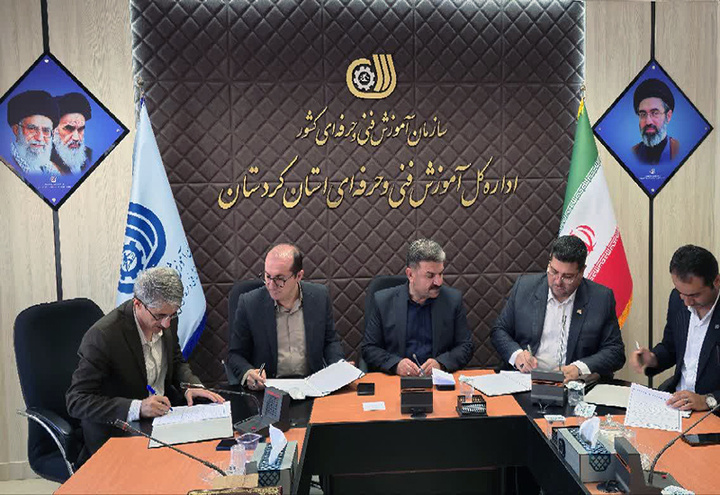 امضای تفاهم‌نامه چهارجانبه برای توسعه هوش مصنوعی و اقتصاد دیجیتال در کردستان