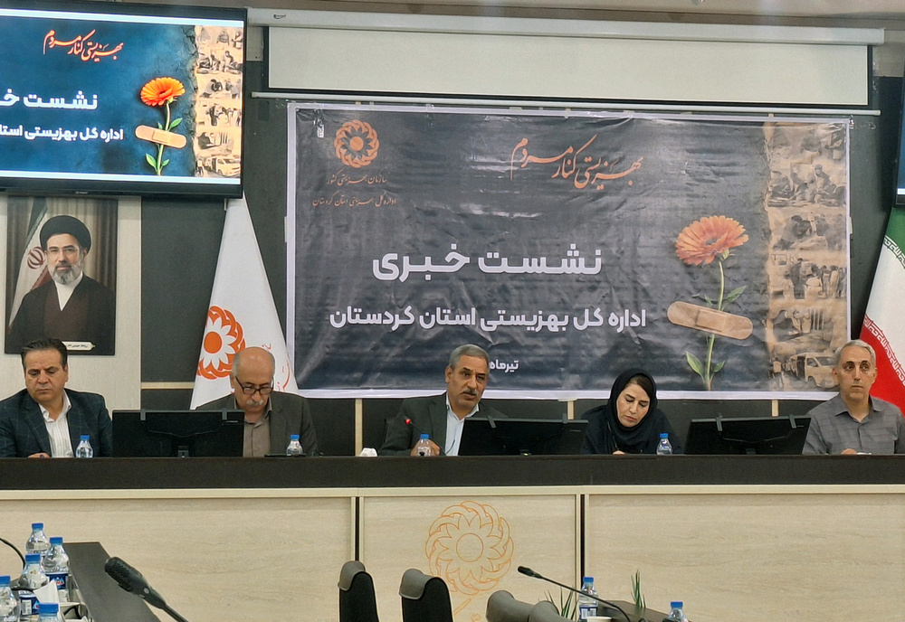۴۳ هزار خانوار کردستانی زیر چتر بهزیستی؛ افزایش ۵۰ درصدی مستمری مددجویان