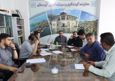 موافقت با اجرای ۱۰ طرح گردشگری در کردستان با سرمایه‌گذاری ۳۶۰ میلیارد تومان