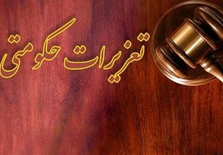 محکومیت ۱۶۲ میلیارد ریالی ۲ قاچاقچی سوخت در کردستان