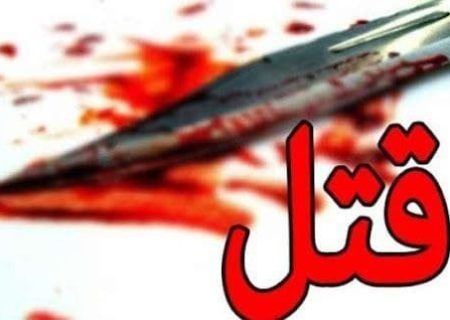 کارمند اداره پست سنندج قربانی حمله مرگبار شد
