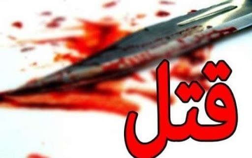 کارمند اداره پست سنندج قربانی حمله مرگبار شد