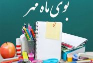 آغاز طرح ویژه نظارت بر بازار بازگشایی مدارس در کردستان