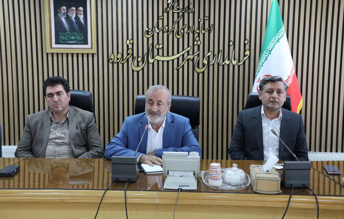 اولین جلسه قرارگاه فرماندهی واحد نظارت بر بازار قروه برگزار شد