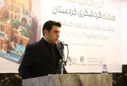 تدوین تقویم گردشگری هورامان و تعریف مسیرهای جدید گردشگری در کردستان