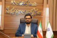 حدود ۲۹ هزار عنوان کتاب در نمایشگاه بین‌المللی کتاب کردستان عرضه می‌شود