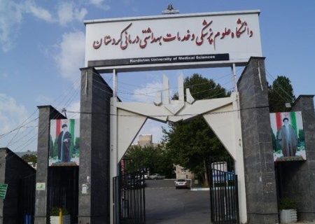 ۶ عضو هیئت علمی دانشگاه علوم پزشکی کردستان در فهرست ۲ درصد پژوهشگران برتر جهان در سال ۲۰۲۶