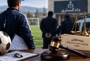 پرونده رفتار نامناسب منتسب به مربی فوتبال دیواندره در دست بررسی قضایی